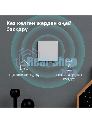 Выключатель умный одноклавишный Aqara Smart Wall Switch H1 (WS-EUK01)