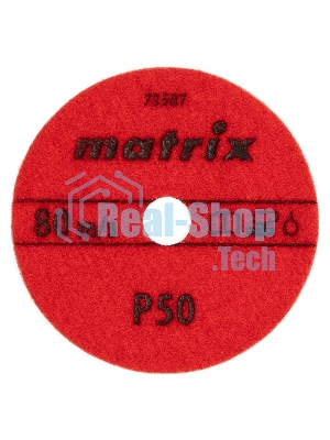 Алмазный гибкий шлифовальный круг Matrix,100 мм, P 50, мокрое шлифование, 5 шт.