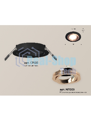 Комплект встраиваемого поворотного светильника Ambrella light XC7622084 SBK/PPG черный песок/золото розовое полированное MR16 GU5.3 (C7622, N7005)
