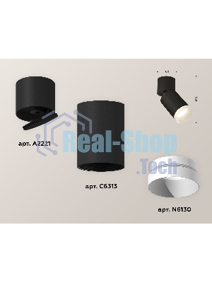 Светильник Ambrella Light XM6313040 SBK/BK/SWH черный песок/черный/белый песок MR16 GU5.3 (A2221, C6313, N6130)