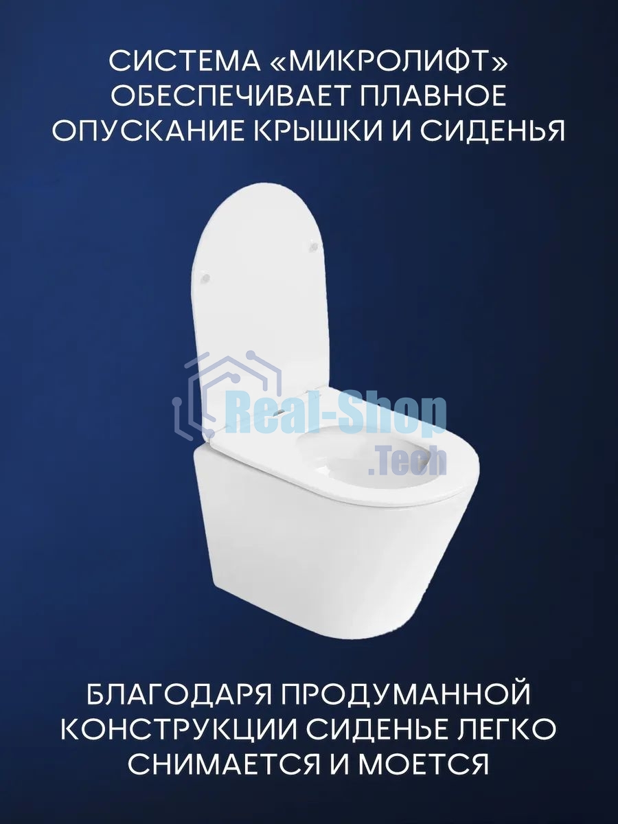 Комплект BAU 6 в 1: инсталляция BAU PRO, унитаз подвесной безободковый торнадо обратного потока Bau Nimb Hurricane-2, быстросъемное тонкое сиденье дюропласт микролифт, клавиша черная матовая/вставка хром