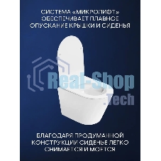 Комплект BAU 6 в 1: инсталляция BAU PRO, унитаз подвесной безободковый торнадо обратного потока Bau Nimb Hurricane-2, быстросъемное тонкое сиденье дюропласт микролифт, клавиша черная матовая/вставка хром