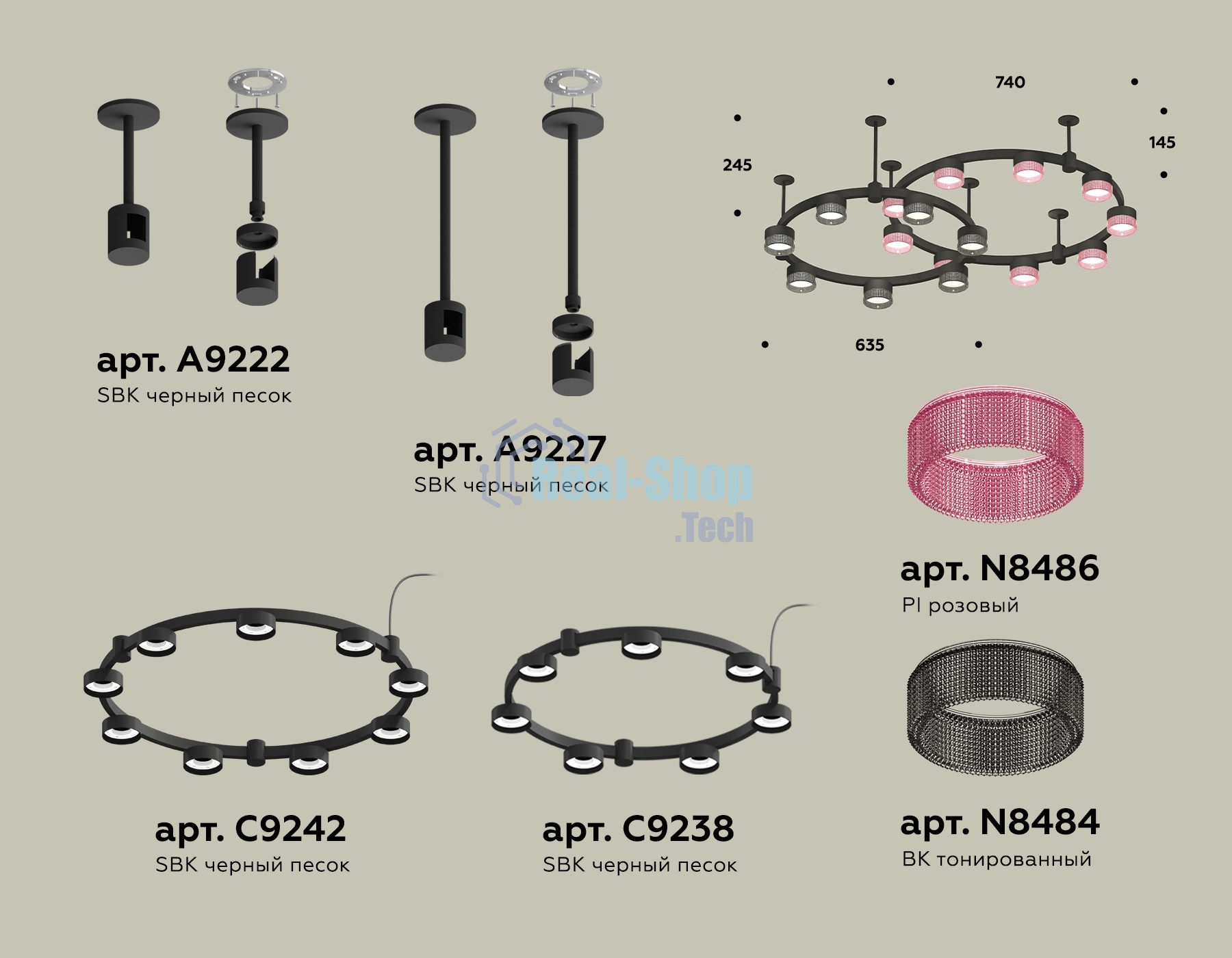 Светильник Ambrella light XR92221200/16 SBK/PI/BK черный песок/розовый/тонированный GX53