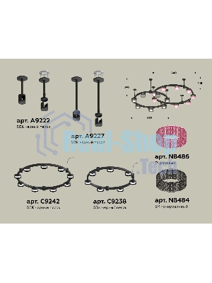 Светильник Ambrella light XR92221200/16 SBK/PI/BK черный песок/розовый/тонированный GX53