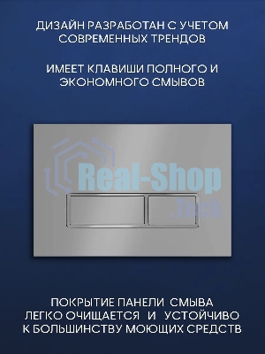 Комплект BAU 6 в 1: инсталляция BAU PRO, унитаз подвесной безободковый вихревой со скрытым сливом Bau Nimb Hurricane3, сиденье дюропласт микролифт, клавиша серый металлик/вставка хром