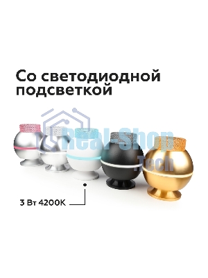 Насадка для корпуса светильника N6152 PI розовый D60*H25mm Out20mm MR16 (для корпуса светильника)
