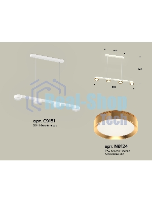 Светильник Ambrella light XB9151152/4 SWH/PYG белый песок/золото желтое полированное GX53 (C9151, N8124)