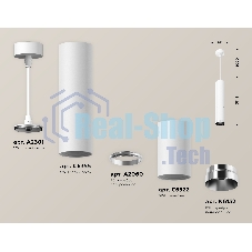 Светильник Ambrella Light XP6322001 SWH/PSL белый песок/серебро полированное MR16 GU5.3 (A2301, C6355, A2060, C6322, N6132)