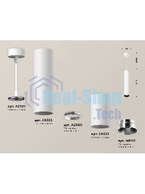 Светильник Ambrella Light XP6322001 SWH/PSL белый песок/серебро полированное MR16 GU5.3 (A2301, C6355, A2060, C6322, N6132)