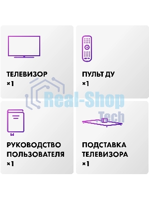 Телевизор Haier 65