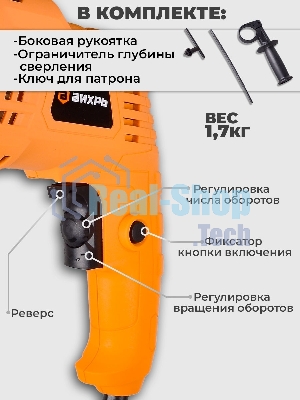Дрель ударная Вихрь ДУ-500 500Вт патрон:кулачковый реверс (72/8/7)