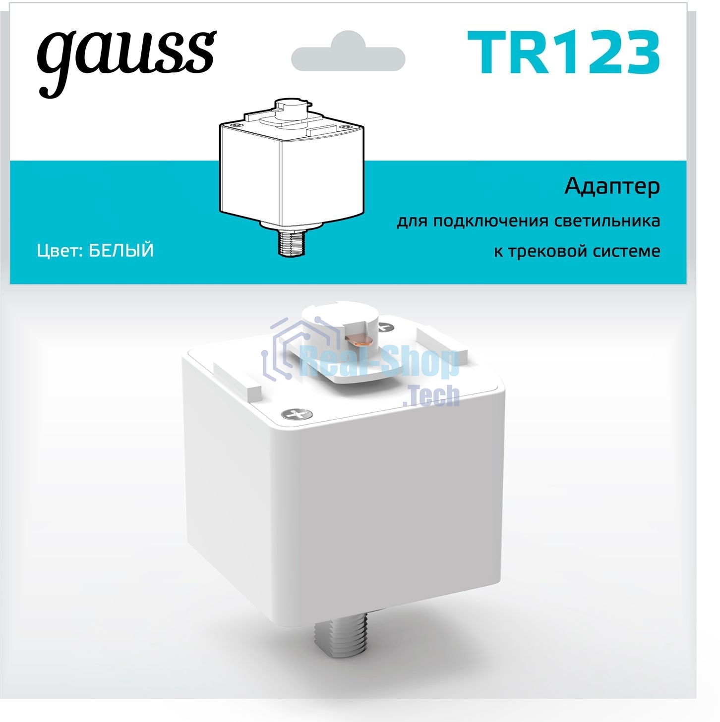 Адаптер для подключения светильника к трековой системе Gauss, белый