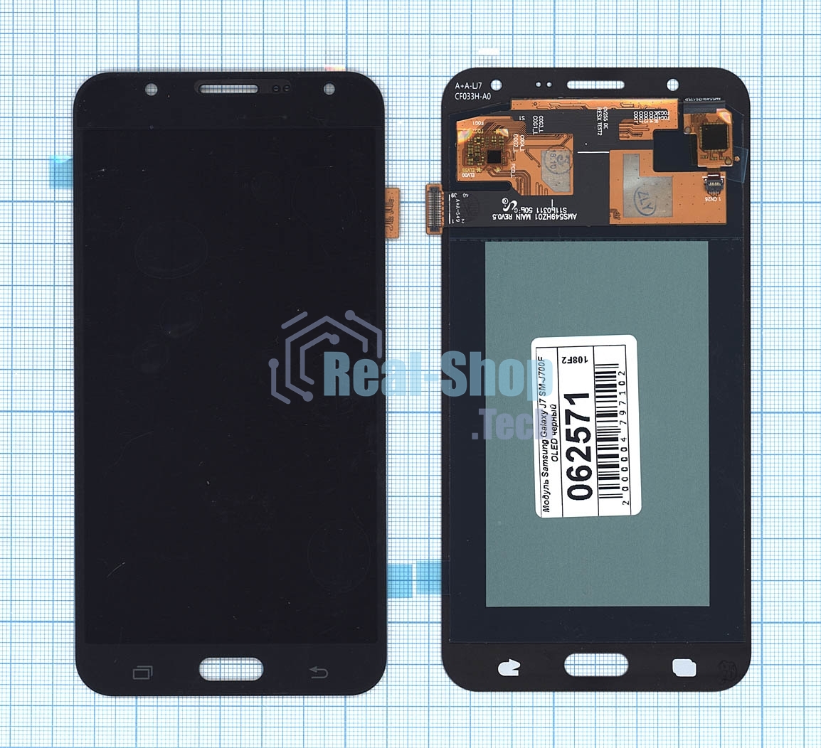 Дисплей для Samsung Galaxy J7 SM-J700H (OLED) черный