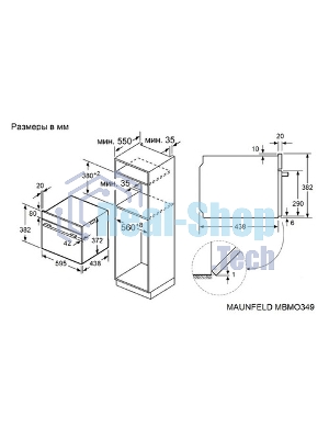 Микроволновая печь встраиваемая Maunfeld MBMO349Gb