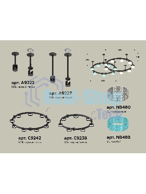 Светильник Ambrella light XR92221210/16 SBK/CL/BL черный песок/прозрачный/голубой GX53
