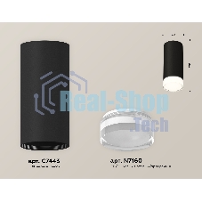 Светильник Ambrella Light XS7443014 SBK/FR/CL черный песок/белый матовый/прозрачный MR16 GU5.3 (C7443, N7160)
