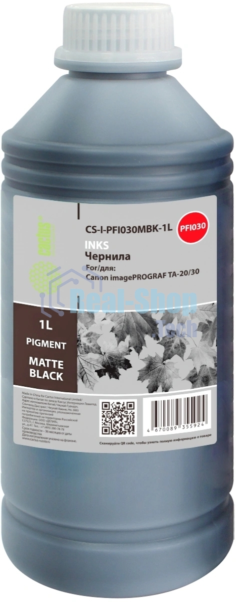 Чернила Cactus CS-I-PFI030MBK-1L PFI-030 черный матовый 1000мл для Canon imagePROGRAF TA-20/30