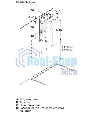 Вытяжка наклонная Bosch DWK67PJ60T черная, 60 см, 700 куб. м/ч, 71 дБ