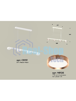 Светильник Ambrella light XB9151153/4 SWH/PPG белый песок/золото розовое полированное GX53 (C9151, N8126)