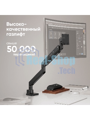 Кронштейн для мониторов Onkron G130 черный 17