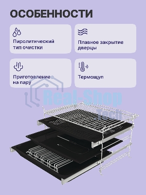 Духовой шкаф Электрический Gorenje BPSA6747A08BG черный