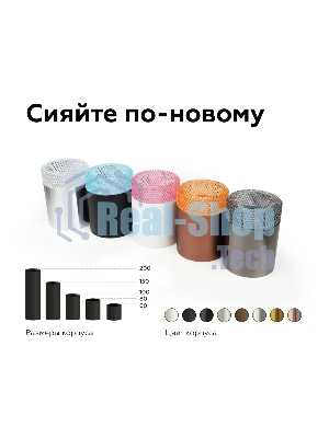 Насадка для корпуса светильника N6152 PI розовый D60*H25mm Out20mm MR16 (для корпуса светильника)