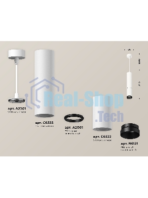 Светильник Ambrella Light XP6322010 SWH/PBK белый песок/черный полированный MR16 GU5.3 (A2301, C6355, A2061, C6322, N6131)