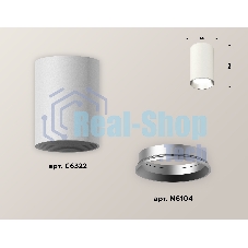 Светильник Ambrella Light XS6322003 SWH/PSL белый песок/серебро полированное MR16 GU5.3 (C6322, N6104)