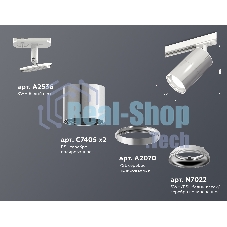 Светильник Ambrella light XT7405001 PSL/SWH серебро полированное/белый песок MR16 GU5.3 (A2536, C7405, A2070, C7405, N7022)