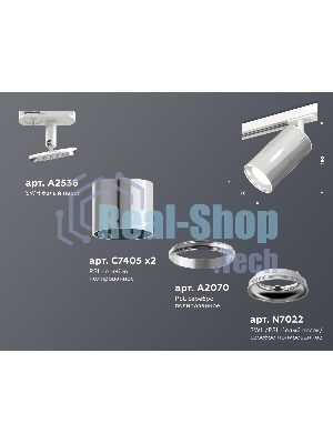 Светильник Ambrella light XT7405001 PSL/SWH серебро полированное/белый песок MR16 GU5.3 (A2536, C7405, A2070, C7405, N7022)