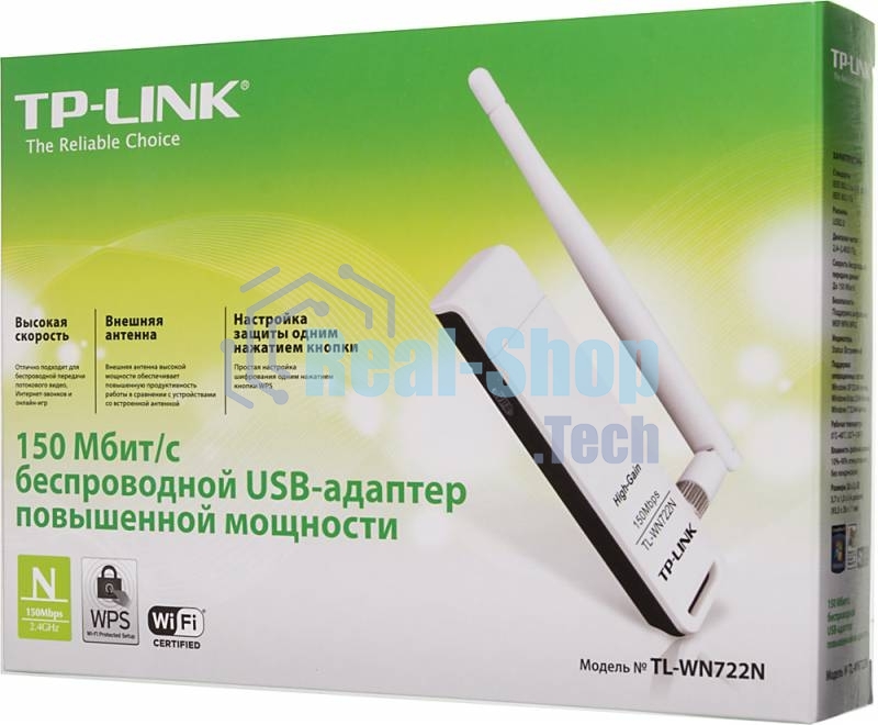 Адаптер TP-Link SOHO TL-WN722N 150Mbps High Gain Wireless N USB Adapter with Cradle, 1T1R, 2.4GHz, 802.11n/g/b, 1 detachable antenna
