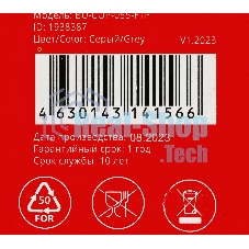 Кабель сетевой Buro BU-COP-055-FTP FTP 4 пары cat6 solid 0.55мм Cu 305м серый