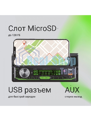 Автомагнитола Digma MCP-414, 1 DIN, Bluetooth, USB Type-A, AUX, пульт ДУ