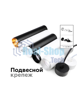 Насадка для корпуса светильника N6122 PSL серебро полированное D60*H32mm Out10mm MR16