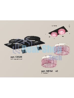 Комплект встраиваемого светильника Ambrella light XC6526042 SBK/PI черный песок/розовый MR16 GU5.3 (C6526, N6152)