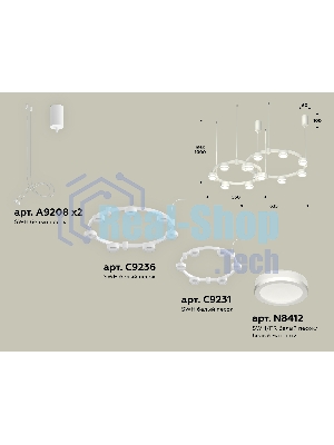 Светильник Ambrella light XR92081004/13 SWH/FR белый песок/белый матовый GX53 (A9208, C9236, C9231, N8412)