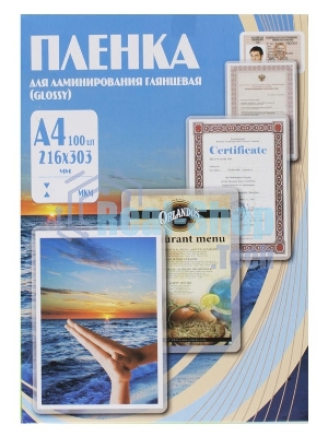 Пленка для ламинирования Office Kit 100мкм A4 (100 шт) глянцевая 216x303 мм PLP10623