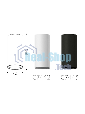 Корпус светильника C7443 SBK черный песок D70*H150mm MR16 GU5.3
