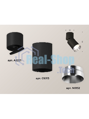Светильник Ambrella Light XM6313042 SBK/BK/PSL черный песок/черный/серебро полированное MR16 GU5.3 (A2221, C6313, N6132)