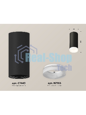 Светильник Ambrella Light XS7443015 SBK/FR черный песок/белый матовый MR16 GU5.3 (C7443, N7165)