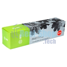 Картридж лазерный Cactus CS-EXV33 черный (14600 стр.) для Canon iR2520/iR2525/iR2530/iR2525i/iR2530i