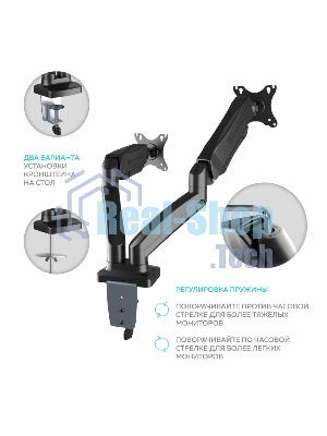 Кронштейн ONKRON G160 для монитора 13
