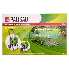 Катушка для шланга Palisad 30 м, на колесах