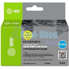Картридж струйный Cactus CS-L0S70AE-R 953XL черный (54мл) для HP OJ Pro 7740/8210/8218/8710/8715