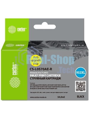 Картридж струйный Cactus CS-L0S70AE-R 953XL черный (54мл) для HP OJ Pro 7740/8210/8218/8710/8715