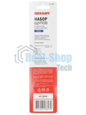 Набор щупов со сменными насадками Rexant Basic