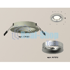 Комплект встраиваемого светильника Ambrella light XC7623004 SGR/MCH серый песок/хром матовый MR16 GU5.3 (C7623, N7013)