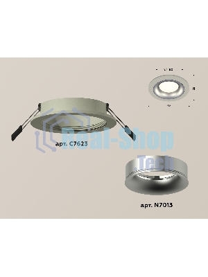 Комплект встраиваемого светильника Ambrella light XC7623004 SGR/MCH серый песок/хром матовый MR16 GU5.3 (C7623, N7013)