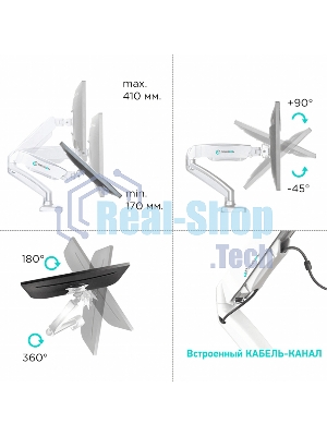 Кронштейн (держатель) ONKRON G80 для монитора 13