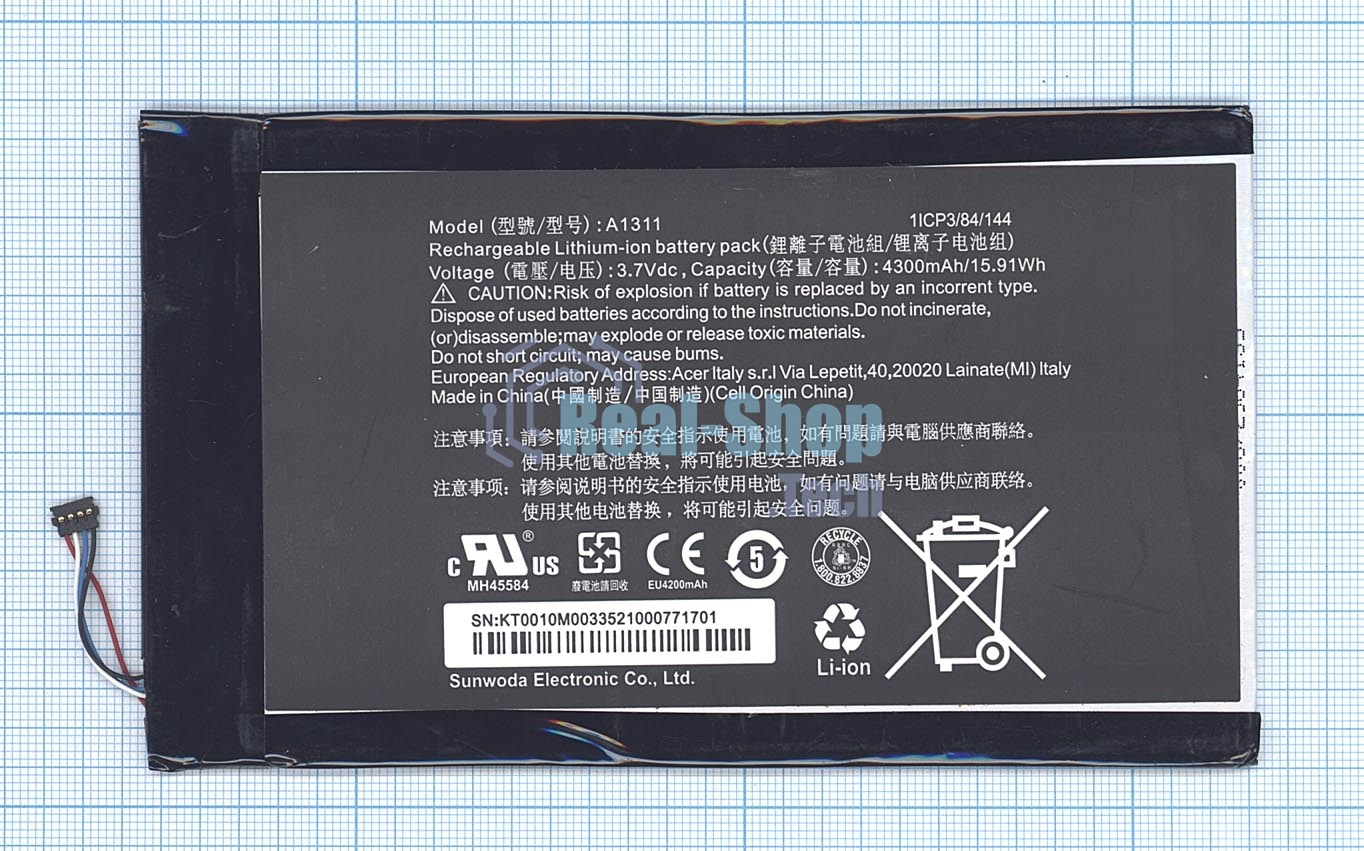 Аккумуляторная батарея для планшета Acer Iconia Tab8 (A1-830) A1311